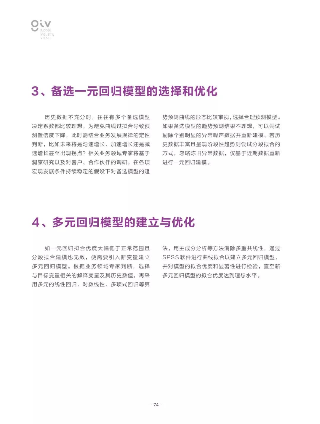 admin 第38页