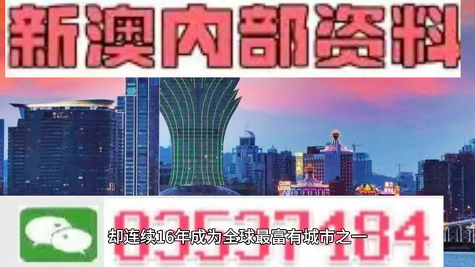 2025年新奥资料正版大全和香港天天免费精准,全面释义、解释与落实与警惕虚假宣传