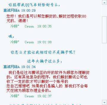 消费洞察 第6页