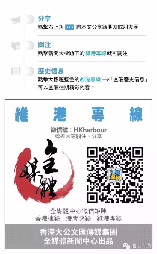 2025年新澳门和香港天天免费精准大全与警惕虚假宣传-全面释义、解释与落实