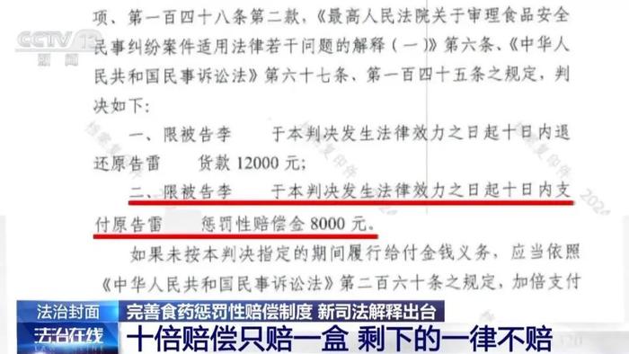 2025澳门天天免费大全和警惕虚假宣传-全面释义、解释与落实