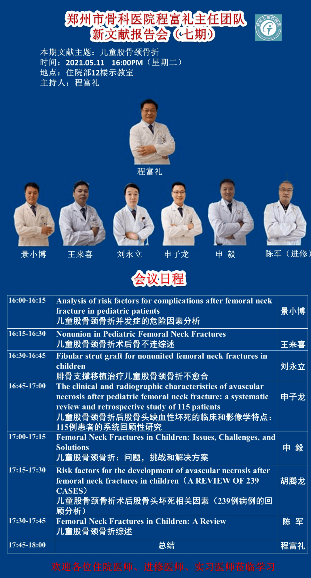 admin 第11页